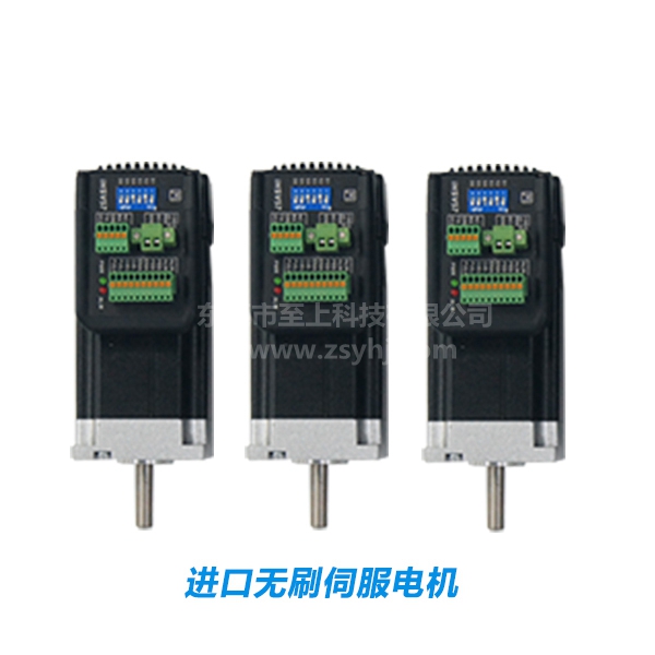 高速數(shù)碼打印機GB-1823(藍色)